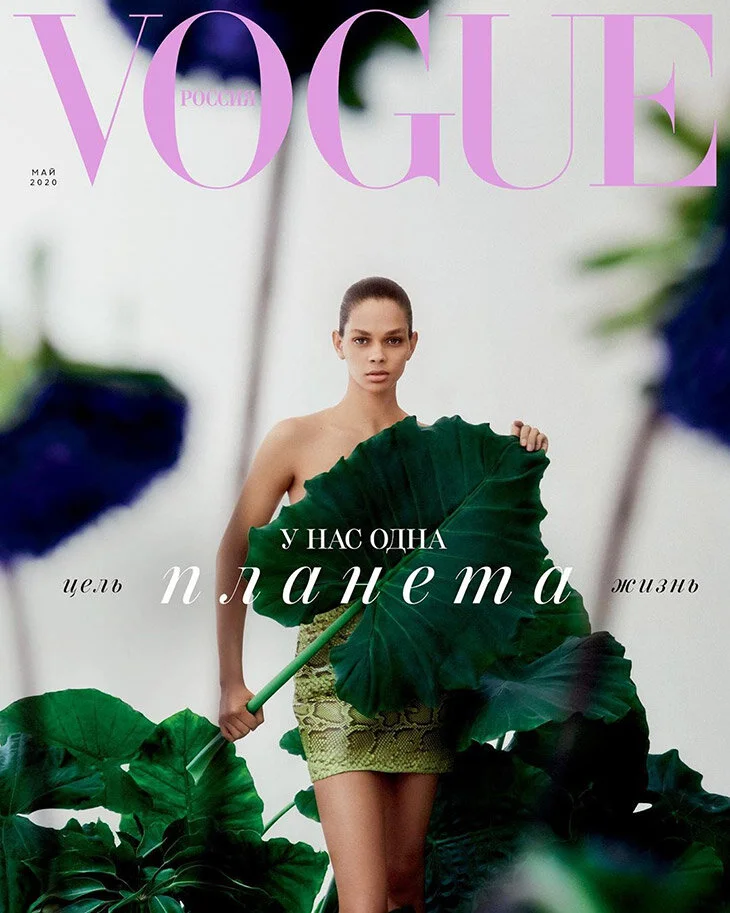 Hiandra Martinez Covers Vogue Russia May 2020 'Earth' Issue, by Hiandra Martinez Covers Vogue Russia May 2020 'Earth' Issue, by